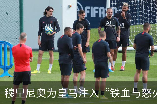 穆里尼奥为皇马注入“铁血与怒火”！小将阿森西奥力挺“狂人”重夺西甲霸权